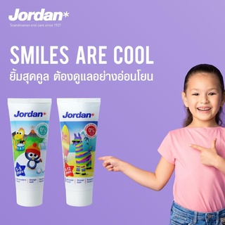 จอร์แดน ยาสีฟัน สเต็ป 2 สำหรับฟันแท้ 50ml. (เด็กอายุ 6-12 ปี)