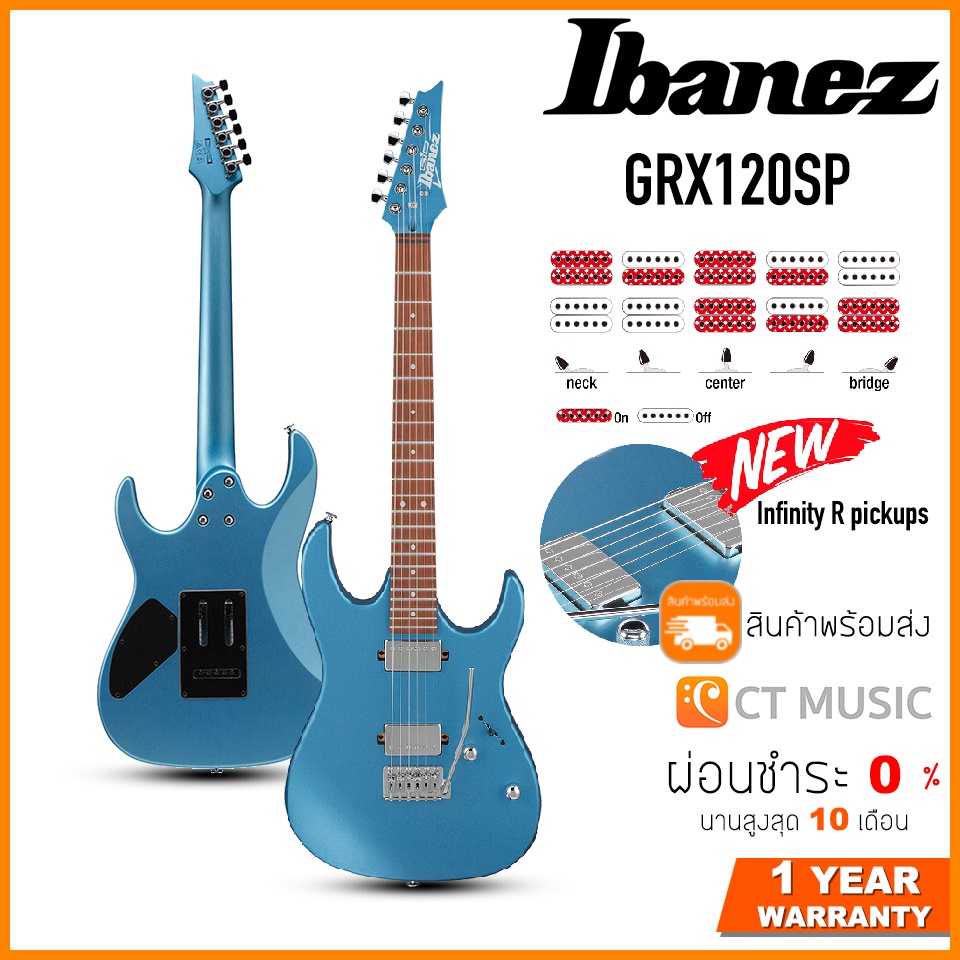 ibanez-grx120sp-กีตาร์ไฟฟ้า-รุ่นใหม่