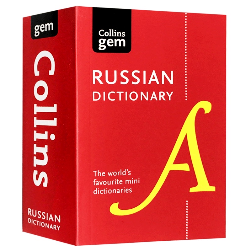 Collins Gem Russian Dictionary(RSEN) Shopee Thailand