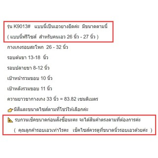 ภาพขนาดย่อของภาพหน้าปกสินค้า(9013 )กางเกงเลกกิ้งแฟชั่นขายาวมาใหม่ ผ้านิ่มใส่สบาย ยืดได้ตามตัว จากร้าน pong25800 บน Shopee ภาพที่ 2