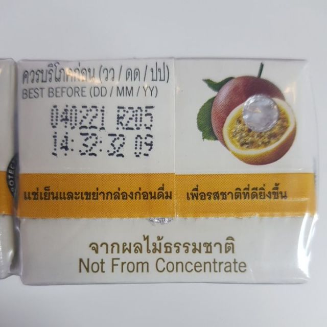 น้ำเสาวรส-๕๐-ดอยคำ-แพ็คคู่-200ml-8กล่อง