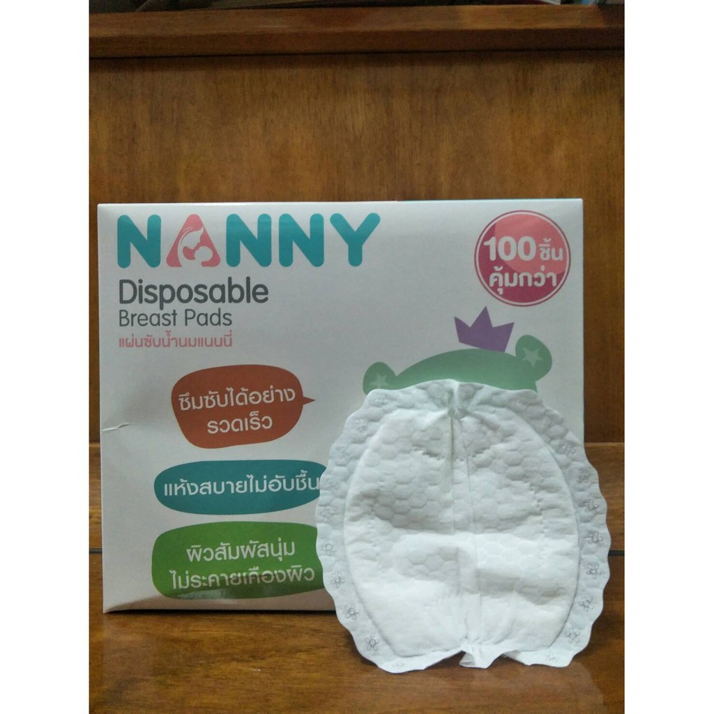 nanny-แผ่นซับน้ำนมแนนนี่-30-100-ชิ้น-แผ่นซับน้ำนมแม่-จำเป็นมากสำหรับคุณแม่ให้นมบุตร