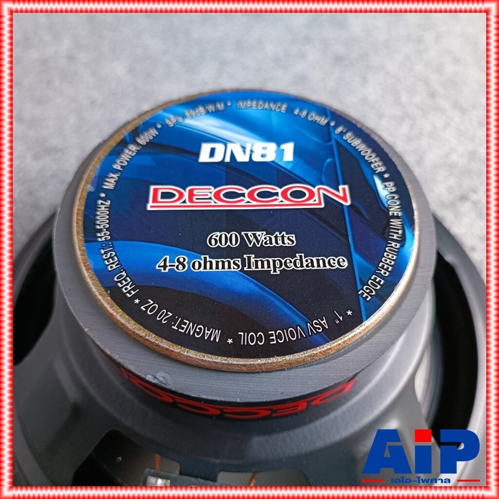 1ดอก-deccon-dn-81-rs-81-ลำโพง8-200wขอบยาง-ลำโพงเสียงกลาง-ลำโพงรถยนต์-ลำโพงภายในบ้าน-impedance-4-8ohms-dn-81-dn81-เ