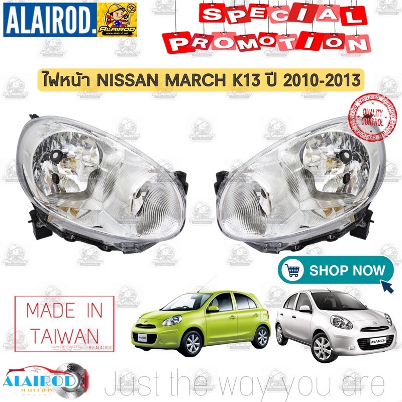 ไฟหน้า-nissan-march-2010-2013-k13-นิสสัน-มาร์ช-oem-2011-2012-2013-แยกขายเป็นข้าง