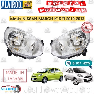 ไฟหน้า Nissan March 2010-2013 K13 นิสสัน มาร์ช OEM 2011 , 2012 , 2013 แยกขายเป็นข้าง