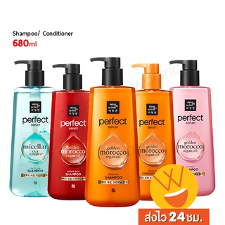 ภาพหน้าปกสินค้าส่งไว🚀24ชม. Mise En Scene Shampoo และ Conditioner สูตร Original, Styling, Micellar 680ml ที่เกี่ยวข้อง