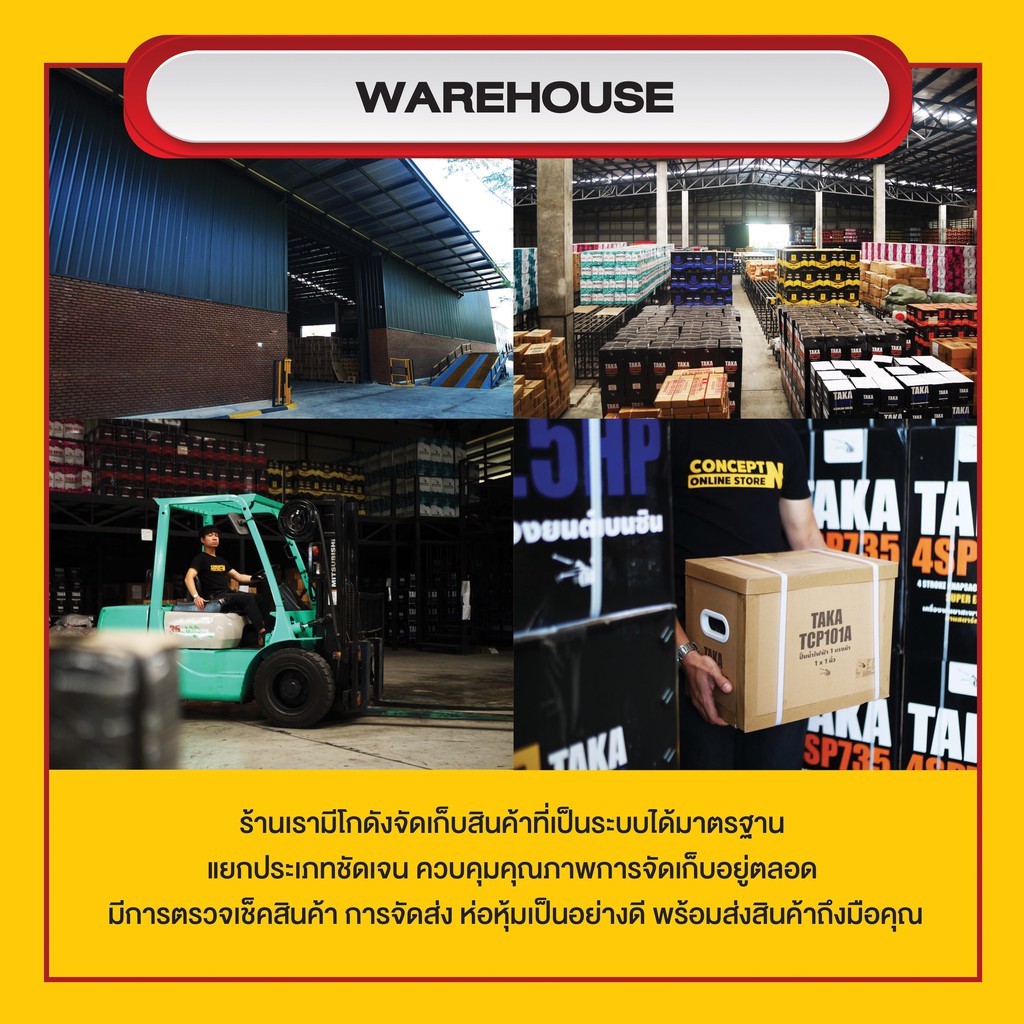 ประกับชุดสตาร์ท-ประกับเครื่องตัดหญ้า-bc35-เครื่องตัดหญ้า-4-จะหวะ-รับประกัน-7-วัน-taka-สินค้ามาตรฐาน-concept-n