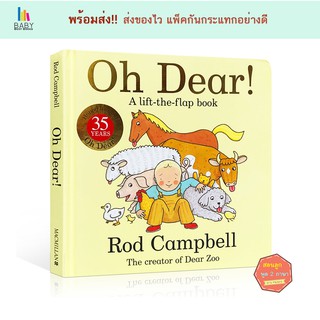 หนังสือเด็ก Oh Dear! : A Farm Lift-The-Flap Book by Rod Campbell หนังสือภาษาอังกฤษสำหรับเด็ก นิทานเด็กภาษาอังกฤษ