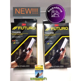 Futuro Deluxe Thumb Stabilizer อุปกรณ์พยุงนิ้วหัวแม่มือ ฟูทูโร่ ปรับกระชับได้ S-M , L-XL (สีดำ) 3M