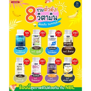 ภาพขนาดย่อสินค้าแคลเซียม NBL Calcium + Vitamin D3 ช่วยการเจริญเติบโตด้านความสูง ทานง่ายกลิ่นวนิลา ส่งฟรี ส่งไว