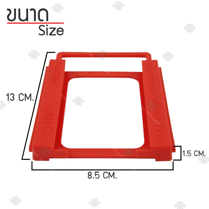 elit-ถาดแปลงฮาร์ดดิสก์-ถาดแปลงสำหรับ-hdd-ssd-ขนาด-2-5-เป็น-3-5-plastic-แข็งแรง-กระจายความร้อนได้ดี-2-5-to-3-5-plastic