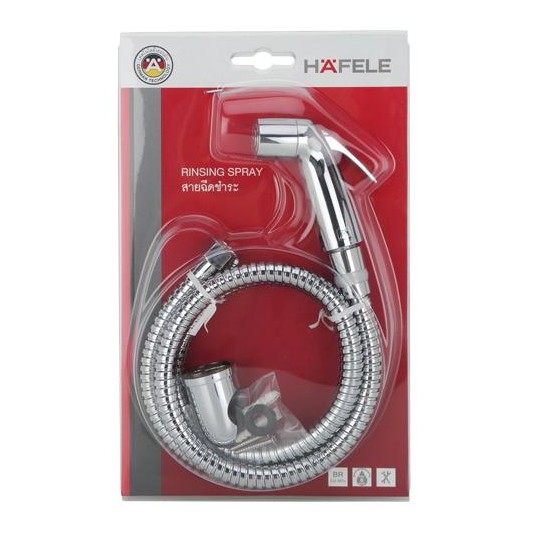 สายฉีดชำระ HAFELE รุ่น 485.95.048 สีโครเมี่ยม ก้านกดค้างได้ | Shopee ...