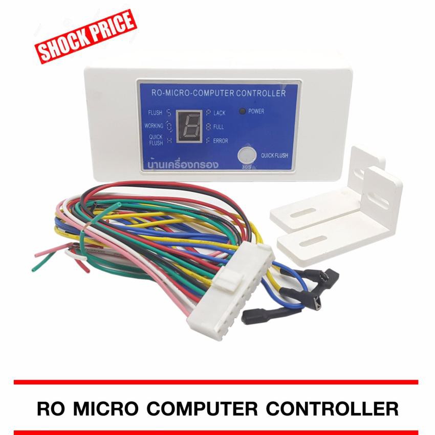 บ้านเครื่องกรอง-แผงวงจรควบคุมระบบกรองน้ำรุ่น-pett-rx-bx-2-24vdc-pett-ro-micro-computer-controller