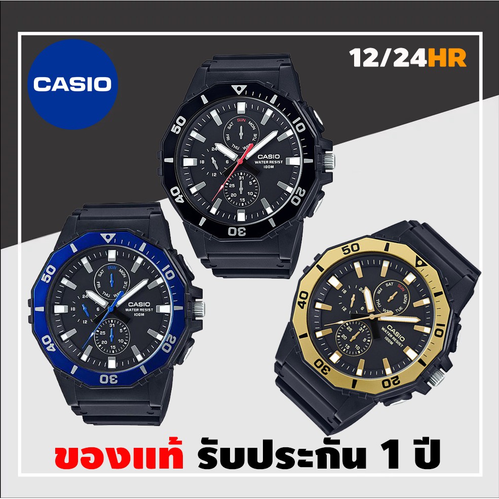 ภาพหน้าปกสินค้าCasio MRW-400H นาฬิกา Casio ผู้ชาย รับประกันศูนย์ไทย 1 ปี MRW-400H-1A, MRW-400H-2A, MRW-400H-9A