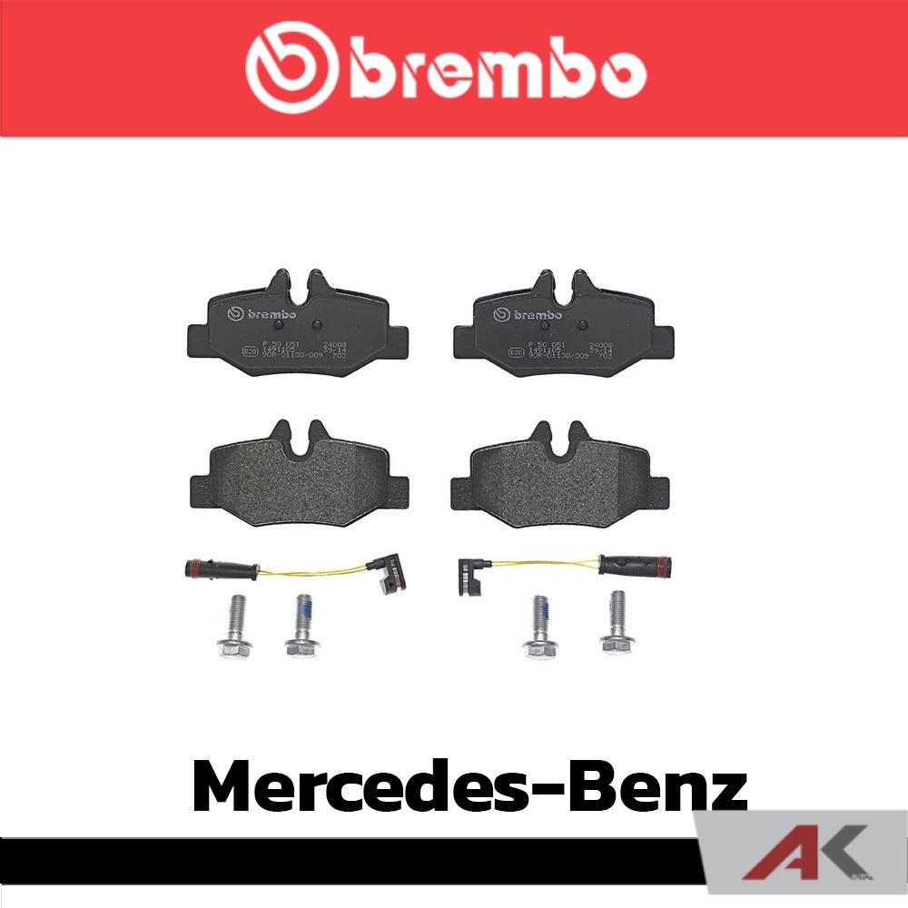 ผ้าเบรกหลัง-brembo-โลว์-เมทัลลิก-สำหรับ-mercedes-benz-vito-115cdi-639-2007-รหัสสินค้า-p50-051b-ผ้าเบรคเบรมโบ้