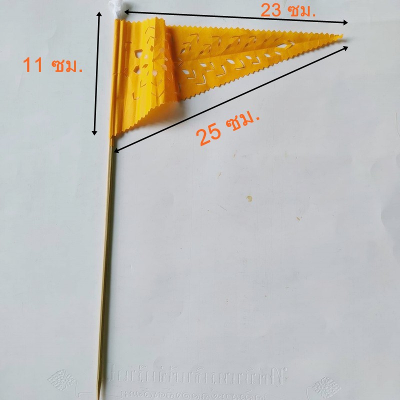 ธงกระดาษฉลุลาย-ธงผ้าป่า-กฐิน-100-ไม้-งานบุญพิธี