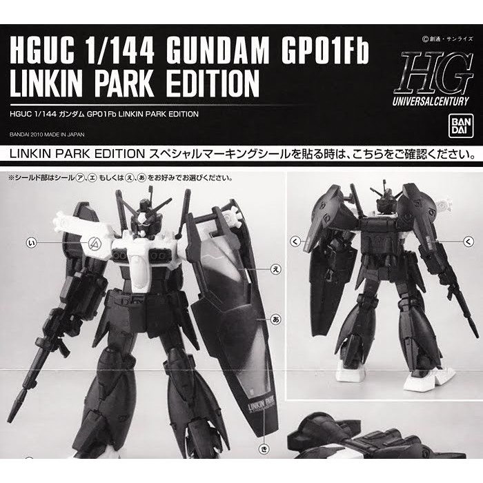 HG HGUC 1/144 RX-78 Gundam GP01Fb Linkin Park Edition (RX-78-2