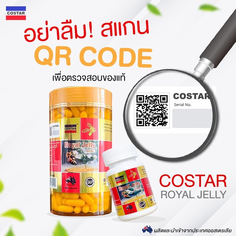 ภาพสินค้าCOSTAR Royal Jelly (120/365 แคปซูล) นมผึ้ง บรรเทาไมเกรน หลับสนิท จากประเทศออสเตรเลีย จากร้าน amax_thailand บน Shopee ภาพที่ 6