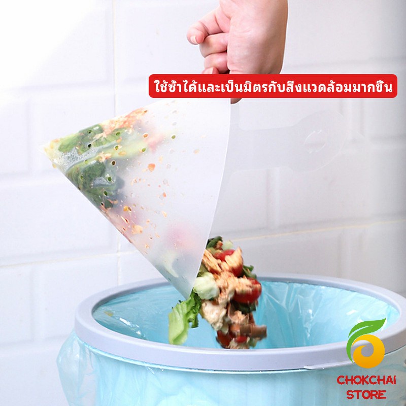 chokchaistore-กรวยกรองเศษอาหาร-ตะแกรงแยกเศษอาหาร-ของเหลือ-sink-filter