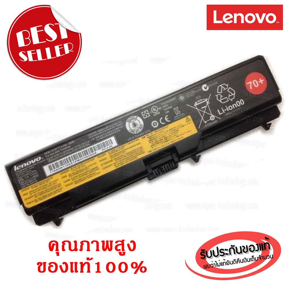 Batterie Pour Lenovo ThinkPad W530, T430, T530, L430, L530 Et Modèles Similaires - Li-ion