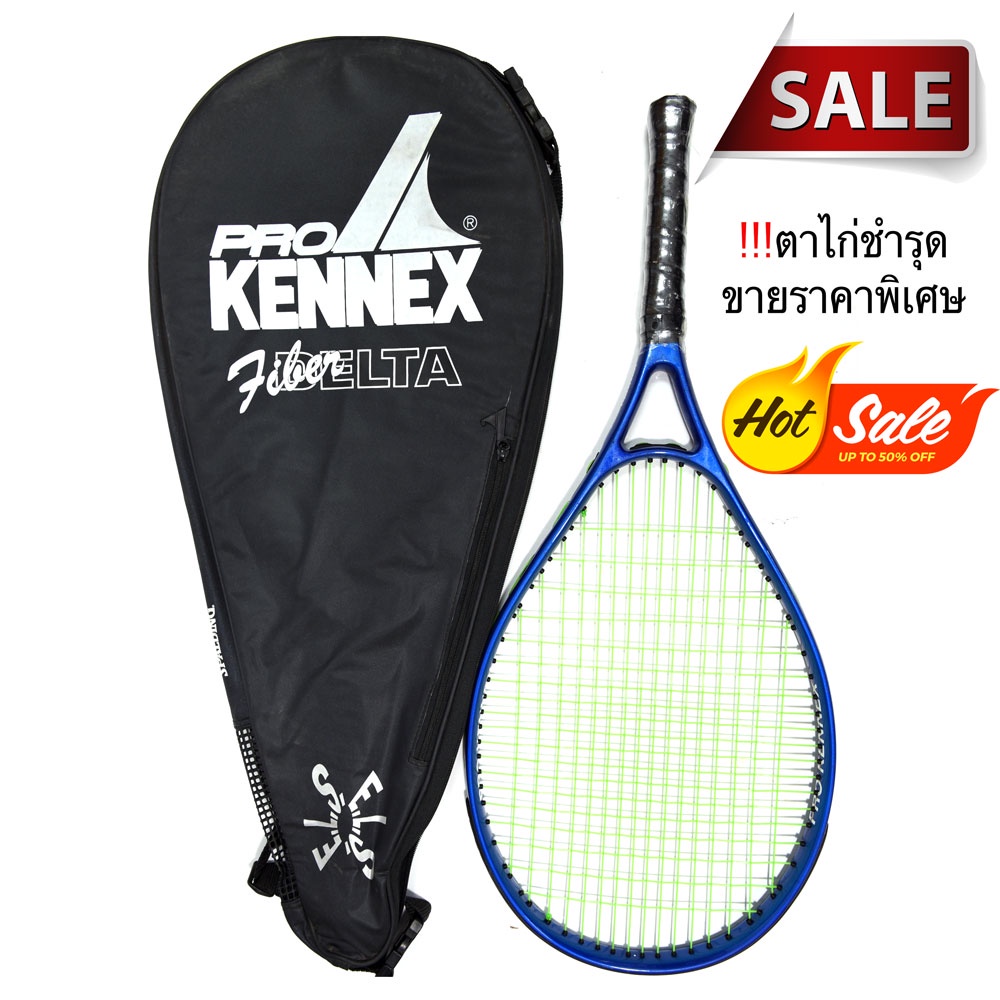 รูปภาพสินค้าแรกของไม้เทนนิส KENNEX พร้อมขึ้นเอ็นให้แล้ว ( Sale ) ราคาพิเศษ