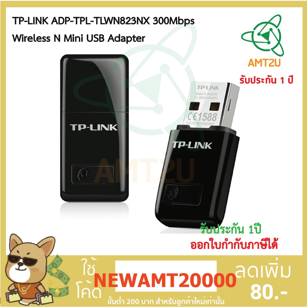 tp-link-adp-tpl-tlwn823nx-300mbps-wireless-n-mini-usb-adapter-เหมาะสำหรับวิดีโอความละเอียดสูง-การสตรีมมิ่งเสียง
