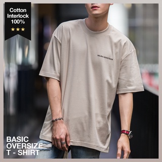 🔥ลดเพิ่ม 120.- CODE: VEKOC1🔥 - เสื้อ Oversize รุ่น BASIC ผ้า Cotton Interlock 100% - สี Beige| Velika