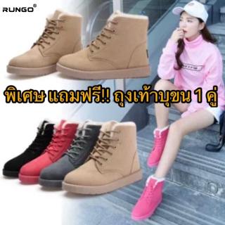 สินค้า Rungo (แถมฟรีถุงเท้าบุขน1คู่)​รองเท้าบูทกันหนาวลุยหิมะ​ บุขนกันหนาว