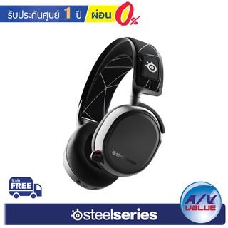 SteelSeries Arctis 9 Wireless - Wireless Gaming Headset ** ผ่อน 0% **