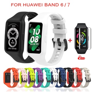 ภาพหน้าปกสินค้าสาย Huawei Band 7 ข้อมือซิลิโคน For สายนาฬิกา Huawei Band 6 พร้อมตัวป้องกันหน้าจอ สําหรับ ที่เกี่ยวข้อง