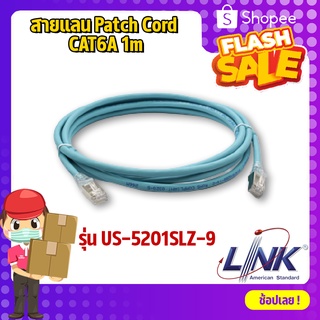 ภาพหน้าปกสินค้าสายแลน Patch Cord CAT6A 1m Interlink รุ่น US-5201SLZ-9 (สีฟ้า) ที่เกี่ยวข้อง