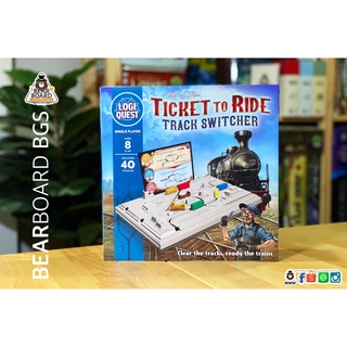 LogiQuest: Ticket to Ride - Track Switcher บอร์ดเกม ของแท้