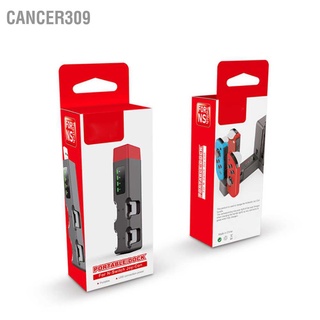 Cancer309 iPlay HBS-194 Portable Dock Charger for Nintendo Switch Joy-con แท่นชาร์จจอยคอนแบบพกพา[กล่องบุบ]