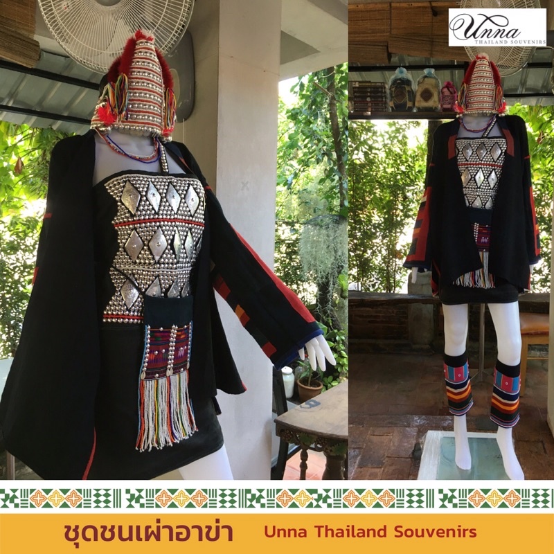 ชุดประจำชาติ เซ็ทชุดชาวเขา ชนเผ่าอาข่า Akha hill tribe accessories set ...