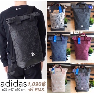 3D Mesh Bagpack By Adidas