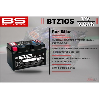 สินค้า แบตเตอรี่ BS BATTERY BTZ10S(SLA) 9.0Ah 190CCA