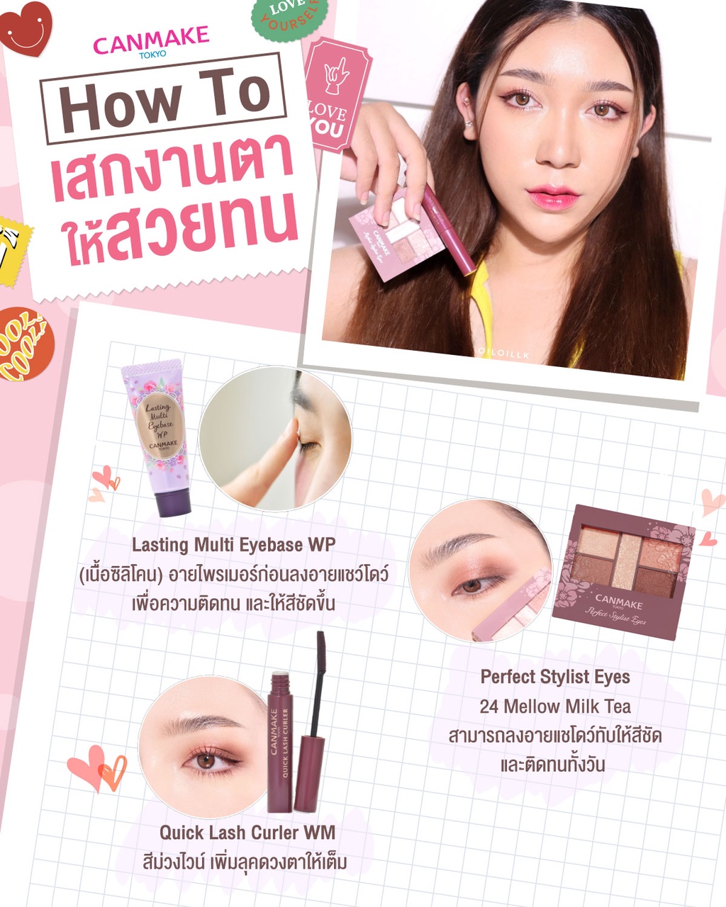 รายละเอียดเพิ่มเติมเกี่ยวกับ Canmake Lasting Multi Eyebase WP พามเมอร์ตา/คิ้ว