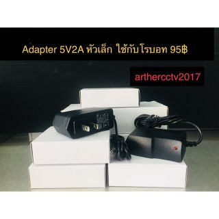 อแดปเตอร์ Adapterอะแดปเตอร์ 5V 2A ใช้กับกล้องโรบอท