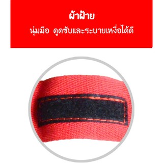 ภาพขนาดย่อของภาพหน้าปกสินค้า(ราคาต่อ1คู่)ผ้าพันมือ ซ้อมชกมวย ผ้าพันมือซ้อมมวย ผ้าพันมือ สายรัดข้อมือนักมวย ซ้อมชกมวย ยาว 2.5 M. Cotton Muay Thai MMA จากร้าน djshop88 บน Shopee ภาพที่ 5