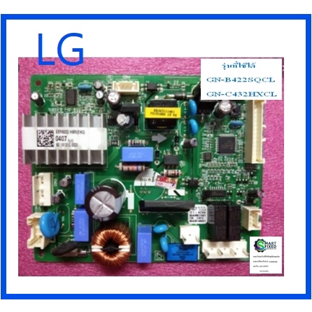 บอร์ดตู้เย็นแอลจี/MAIN/LG/EBR82025807/อะไหล่แท้จากโรงงาน | Shopee Thailand