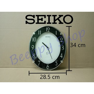 นาฬิกาแขวนผนัง  SEIKO รุ่น QXA255KT นาฬิกาแขวนฝาผนัง นาฬิกาติดผนัง นาฬิกาประดับห้อง ของแท้