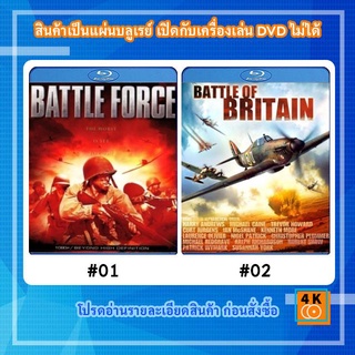 หนังแผ่น Bluray Battle force หน่วยรบวีรบุรุษ / หนังแผ่น Bluray Battle of Britain (1969) Movie FullHD 1080p