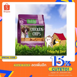 ภาพหน้าปกสินค้าVitalife chicken tender ไก่อบแห้งสูตรธรรมชาติ เกรดพรีเมียม ไม่ใส่สารกันเสีย ทุกสูตร ทุกรสชาติ มีของพร้อมส่งค่ะ ซึ่งคุณอาจชอบราคาและรีวิวของสินค้านี้