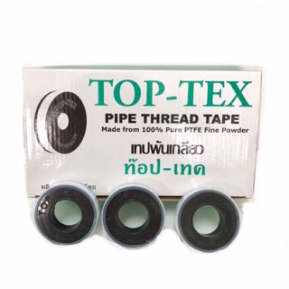 เทปพันเกลียว TOP-TEX (อย่างหนา + อย่างดี) ม้วนละ15 บาท