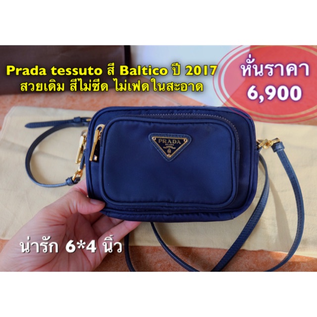Prada contenitore tracolla outlet
