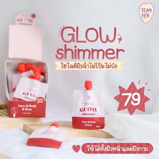 ภาพหน้าปกสินค้าโกลชิมเมอร์ Glow Shimmer ผิวสวยฉ่ำปังไม่เป็นเมือก💖 ที่เกี่ยวข้อง