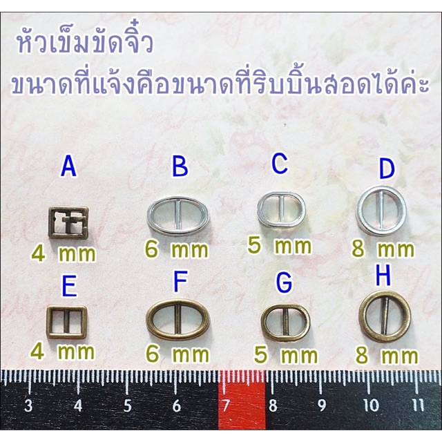 หัวเข็มขัดจิ๋ว-สำหรับตัดชุดตุ๊กตา-สีเหลืองดำ-สีเงิน-1-ชุด-1-แบบ-10-ชิ้น-ดูราคาได้ที่รายละเอียดสินค้าค่ะ-พร้อมส่ง