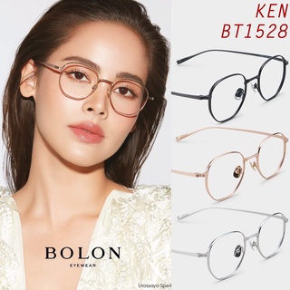 ภาพหน้าปกสินค้าSS21 BOLON กรอบแว่นสายตา รุ่น KEN BT1528 B10 B30 B90 [ฺB-titanium] แว่นของญาญ่า ที่เกี่ยวข้อง