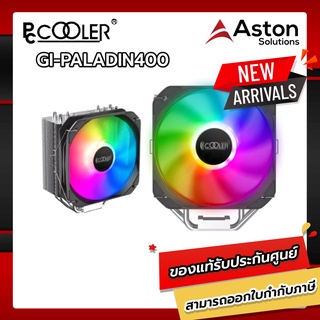 PC COOLER (PCC-GI-PALADIN400A)พัดลมระบายความร้อน-PALADIN 400 ARGB(AirCooling 4Hpipe ARGB TDP200W)