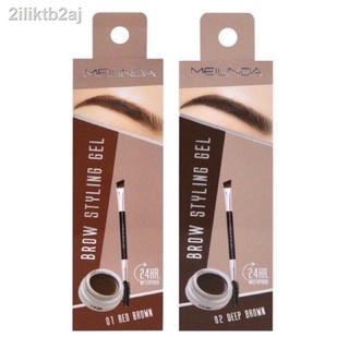 ส่งฟรี!! เจลเขียนคิ้ว Meilinda brow styling gel MC3095 เจลคิ้ว เมลินดา